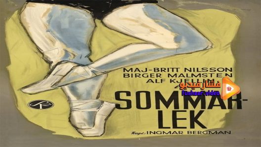 مشاهدة فيلم Summer Interlude 1951 مترجم