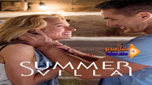 مشاهدة فيلم Summer Villa 2016 مترجم