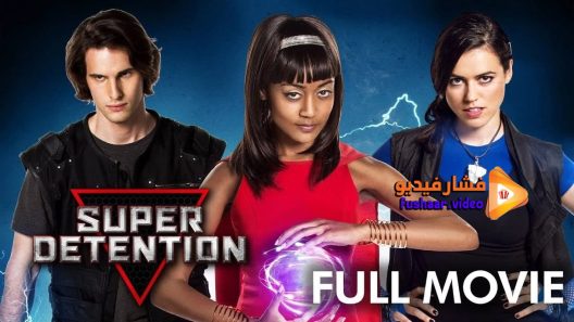 مشاهدة فيلم Super Detention 2016 مترجم