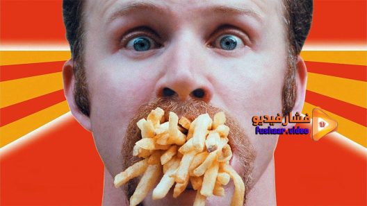 مشاهدة فيلم Super Size Me 2004 مترجم