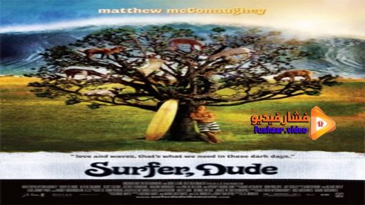 مشاهدة فيلم Surfer, Dude 2008 مترجم