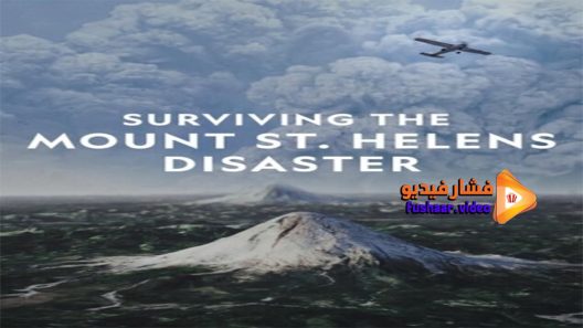 مشاهدة فيلم Surviving the Mount St Helens Disaster 2020 مترجم