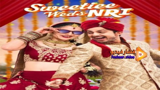 مشاهدة فيلم Sweetiee Weds NRI 2017 مترجم