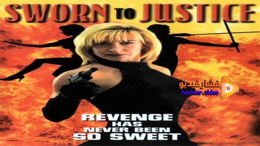 مشاهدة فيلم Sworn to Justice 1996 مترجم
