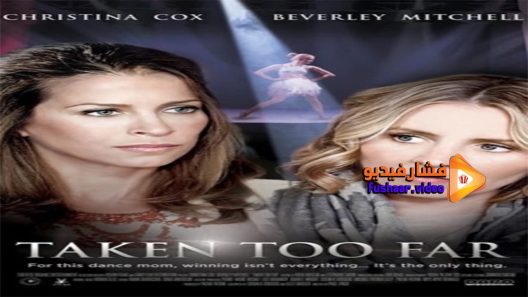 مشاهدة فيلم Taken Too Far 2017 مترجم