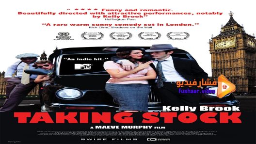 مشاهدة فيلم Taking Stock 2015 مترجم