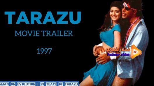 مشاهدة فيلم Tarazu 1997 مترجم