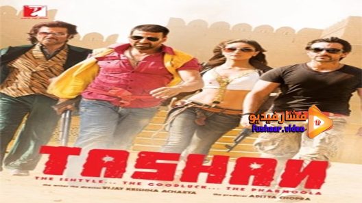 مشاهدة فيلم Tashan 2008 مترجم