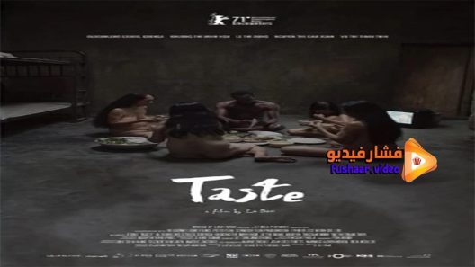 مشاهدة فيلم Taste 2021 مترجم
