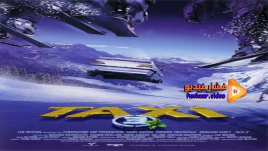 مشاهدة فيلم Taxi 3 2003 مترجم