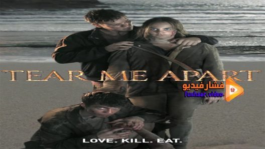 مشاهدة فيلم Tear Me Apart 2015 مترجم