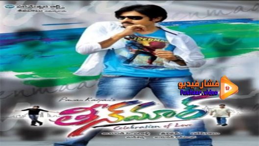 مشاهدة فيلم Teen Maar 2011 مترجم