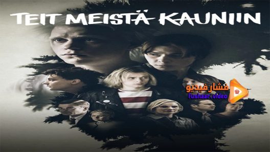 مشاهدة فيلم Teit meista kauniin 2016 مترجم