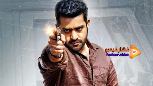 مشاهدة فيلم Temper 2015 مترجم