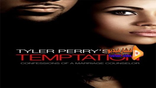 مشاهدة فيلم Temptation Confessions of a Marriage Counselor 2013 مترجم