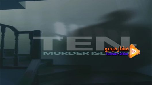 مشاهدة فيلم Ten Murder Island 2017 مترجم
