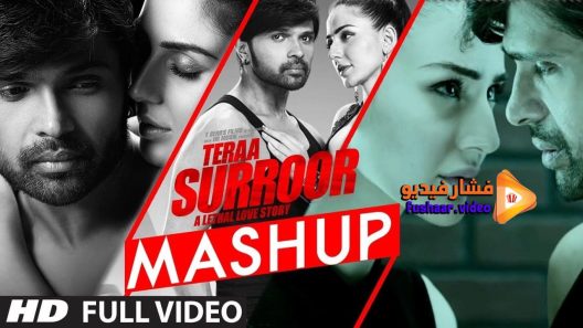 مشاهدة فيلم Teraa Surroor 2016 مترجم