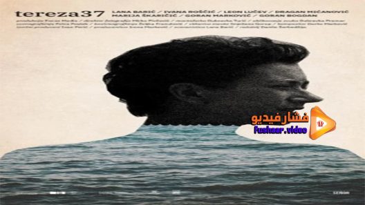 مشاهدة فيلم Tereza37 2020 مترجم