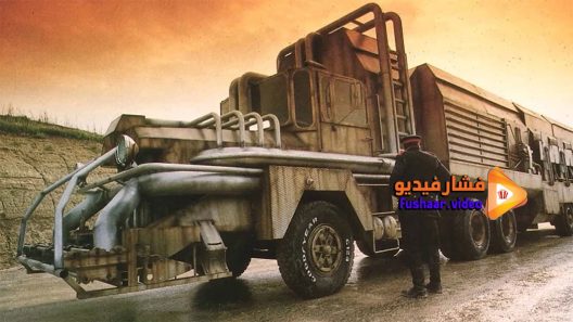 مشاهدة فيلم Terminus 1987 مترجم