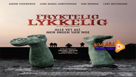 مشاهدة فيلم Terribly Happy 2008 مترجم
