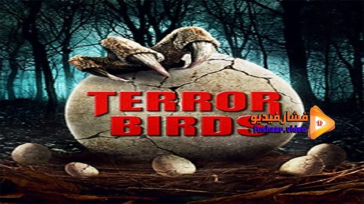 مشاهدة فيلم Terror Birds 2016 مترجم