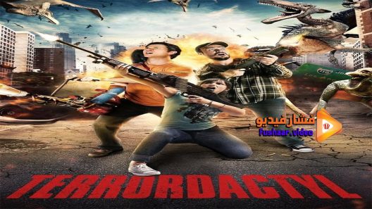 مشاهدة فيلم Terrordactyl 2016 مترجم