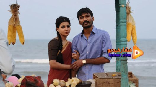 مشاهدة فيلم Thanga Magan 2015 مترجم