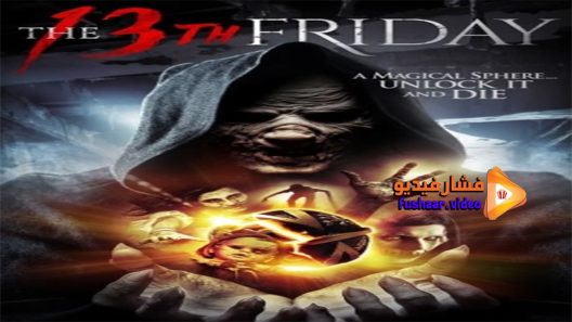 مشاهدة فيلم The 13th Friday 2017 مترجم