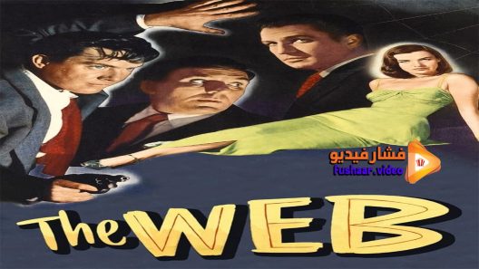 مشاهدة فيلم The 1947 مترجم