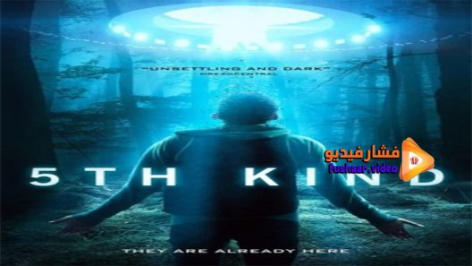 مشاهدة فيلم The 5th Kind 2017 مترجم