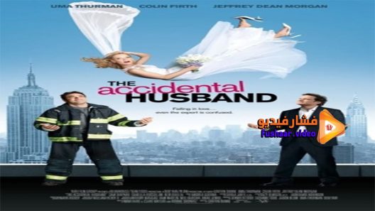 مشاهدة فيلم The Accidental Husband 2008 مترجم