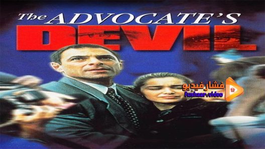 مشاهدة فيلم The Advocates Devil 1997 مترجم