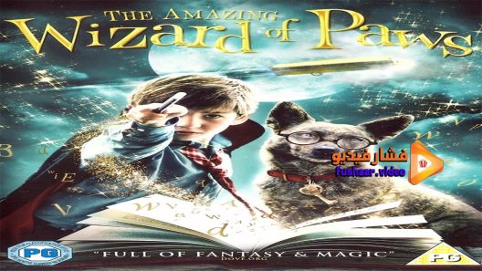 مشاهدة فيلم The Amazing Wizard of Paws 2015 مترجم