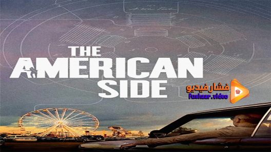 مشاهدة فيلم The American Side 2016 مترجم