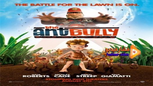 مشاهدة فيلم The Ant Bully 2006 مترجم