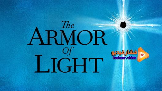 مشاهدة فيلم The Armor of Light 2015 مترجم