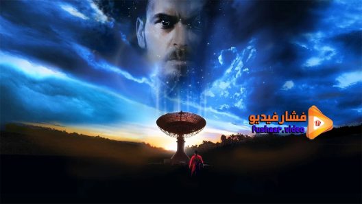 مشاهدة فيلم The Arrival 1996 مترجم