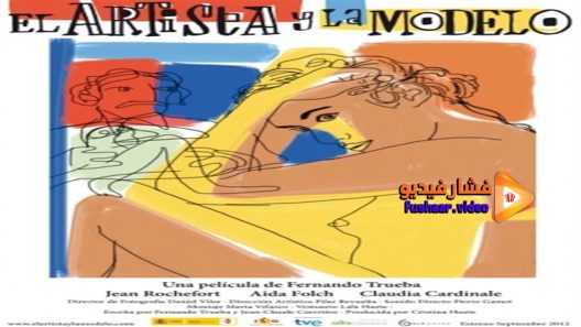 مشاهدة فيلم The Artist and the Model 2012 مترجم