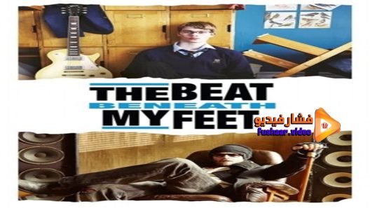 مشاهدة فيلم The Beat Beneath My Feet 2014 مترجم