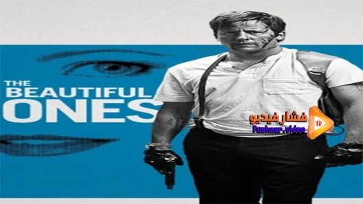 مشاهدة فيلم The Beautiful Ones 2017 مترجم
