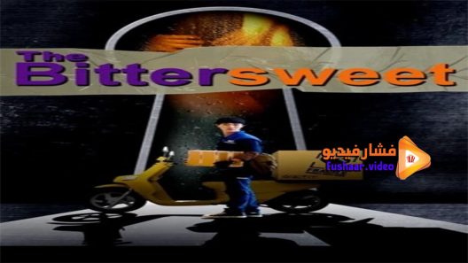 مشاهدة فيلم The Bittersweet 2017 مترجم