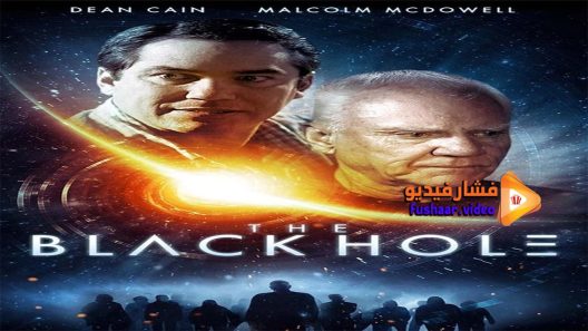 مشاهدة فيلم The Black Hole 2015 مترجم