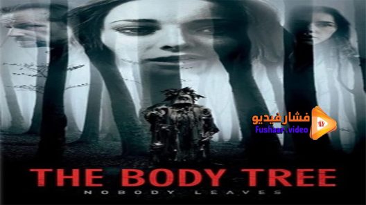 مشاهدة فيلم The Body Tree 2017 مترجم