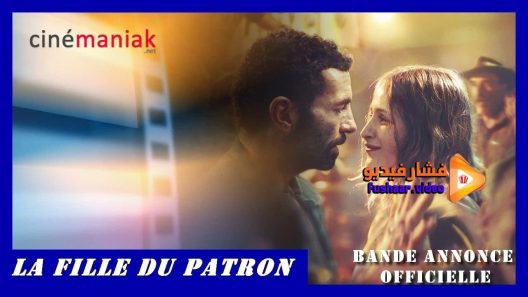 مشاهدة فيلم The Boss’s Daughter 2016 مترجم