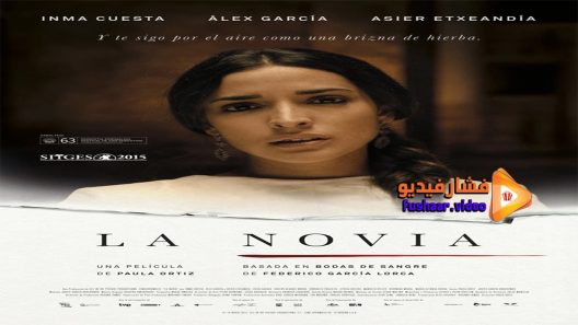مشاهدة فيلم The Bride 2015 مترجم