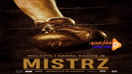 مشاهدة فيلم The Champion 2020 مترجم