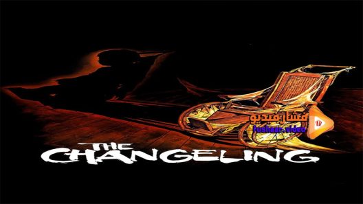 مشاهدة فيلم The Changeling 1980 مترجم