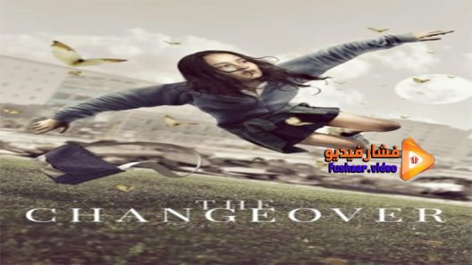 مشاهدة فيلم The Changeover 2017 مترجم