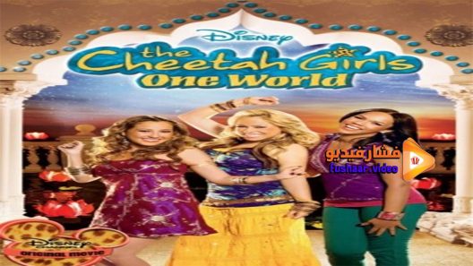 مشاهدة فيلم The Cheetah Girls One World 2008 مترجم