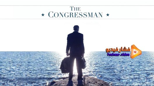 مشاهدة فيلم The Congressman 2016 مترجم